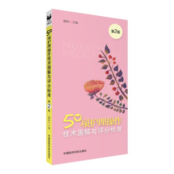 50��o���������g(sh��)�D���c�u�֘˜ʣ���2�棩