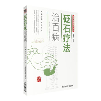 ��ʯ�����ΰٲ����D����t(y��)�^�W(xu��)������