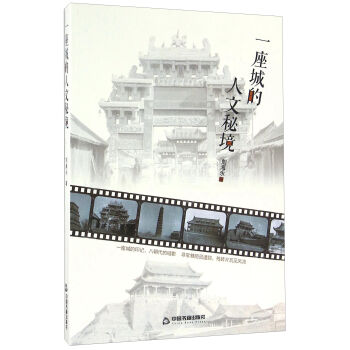 һ���ǵ������ؾ�