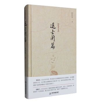 �׻����ļ�����ʿ�eƪ