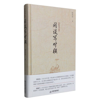 �׻����ļ����eՄ��(xi��)��(du��)(li��n)