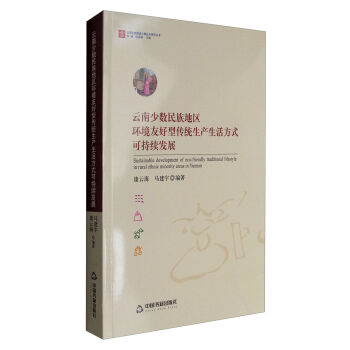 �����ٔ�(sh��)����؅^(q��)�h(hu��n)���Ѻ��͂��y(t��ng)���a(ch��n)���ʽ�ɳ��m(x��)�l(f��)չ