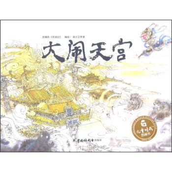 ��ͯ�r(sh��)���D���������[��m���ľ��ԡ�����ӛ����