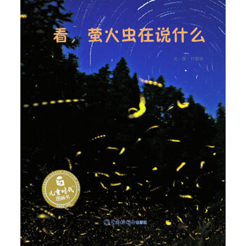 ����Ξ���x���fʲô/��ͯ�r���D����