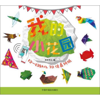 �ҵ�С���@ ��һ��3D�����ۼ�