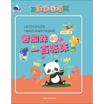 ����ͯԒ�W(xu��)�Z�ģ���֩���һ�ُ���