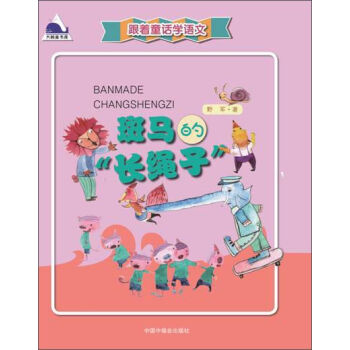 ����ͯԒ�W�Z�ģ����R�ġ��L�K�ӡ�