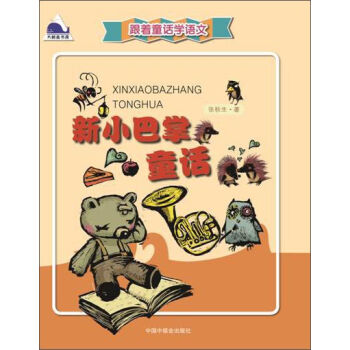 ����ͯԒ�W(xu��)�Z�ģ���С����ͯԒ