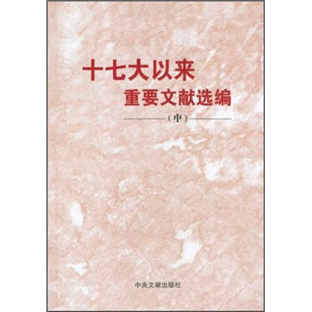 ʮ�ߴ��ԁ���Ҫ�īI(xi��n)�x�����У�