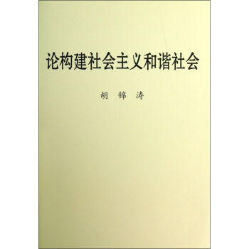 Փ��(g��u)�����(hu��)���x���C���(hu��)