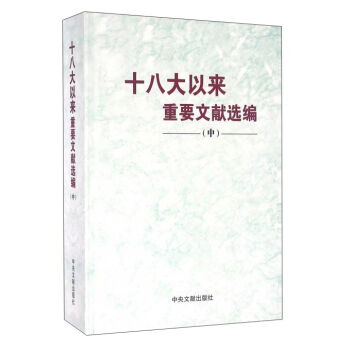 ʮ�˴��ԁ���Ҫ�īI�x�����У�