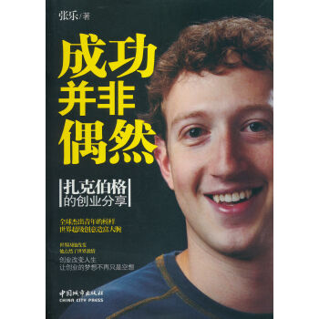 �ɹ�����żȻ�����˲���Ą�(chu��ng)�I(y��)����