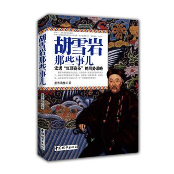 ��ѩ�r��Щ��