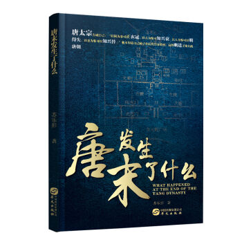 ��ĩ�l(f��)����ʲô