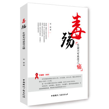 �������������ɳ���֮ʹ