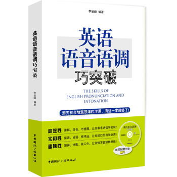 Ӣ�Z(y��)�Z(y��)���Z(y��)�{(di��o)��ͻ�ƣ�����P(p��n)��