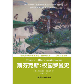 ˹�ҿ�˹��У�@�_��ʷ