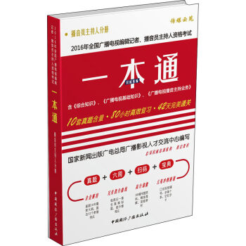 2016��ȫ���V���ҕ��݋ӛ�ߡ�����T�������Y��ԇһ��ͨ������T�����˷փ�(c��)��