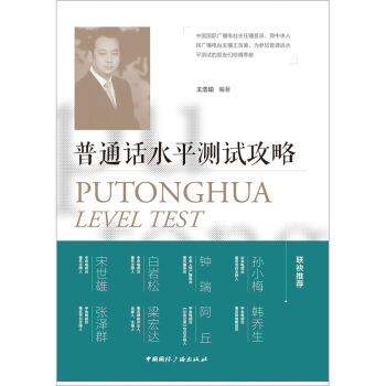 ��ͨԒˮƽ�yԇ����