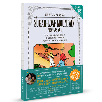 �ƿɃ�����ӛ���ǉKɽ��Ӣ�h��(du��)�� ��mp3��P��