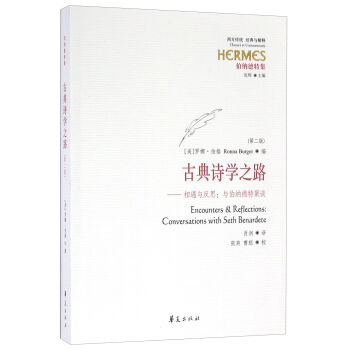 �ŵ�Ԋ�W(xu��)֮· �����c��˼���c���{���ؾ�Մ���ڶ��棩