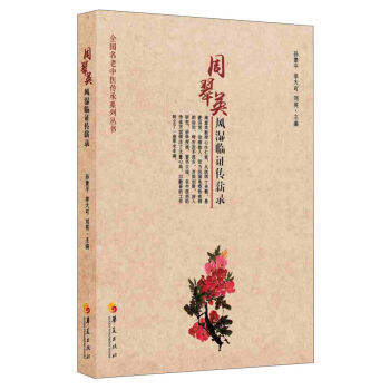 �ܴ�Ӣ�L(f��ng)���R�C��н�