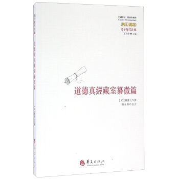 ���Ӛv��ע�� �����潛(j��ng)������΢ƪ