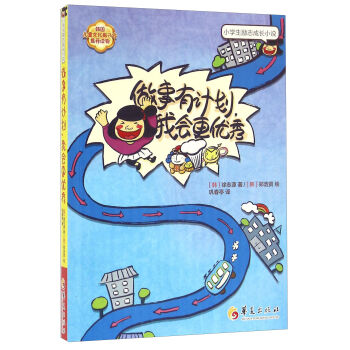 ������Ӌ(j��)�����ҕ�����(y��u)��/С�W(xu��)����(l��)־���LС�f