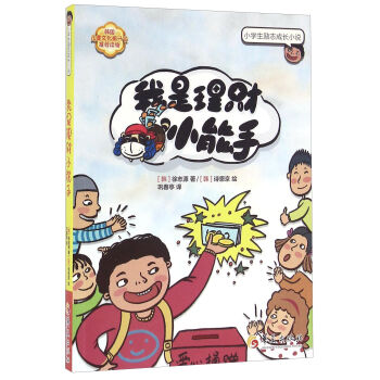 ������ؔ(c��i)С����/С�W(xu��)����(l��)־���L(zh��ng)С�f