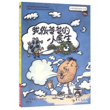 �����ְֵ�С�t(y��)��/С�W(xu��)����(l��)־���LС�f