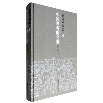 Ҧ���Ї�(gu��)ʷ4���Ї�(gu��)�����ȫʢ