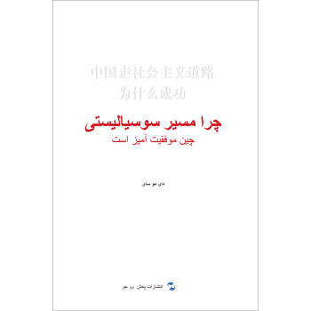 �Ї�(gu��)�����(hu��)���x��·��ʲô�ɹ�����˹��