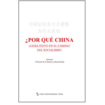 �Ї���������x��·��ʲô�ɹ�������