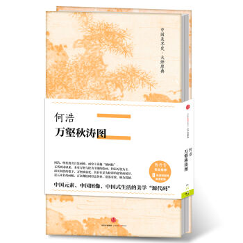 �Ї����g(sh��)ʷ����ԭ��ϵ�У��κơ��f������D