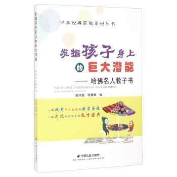 �l(f��)�������ϵľ޴��� �������˽��ӕ�/���罛(j��ng)��ҽ�ϵ�Ѕ���