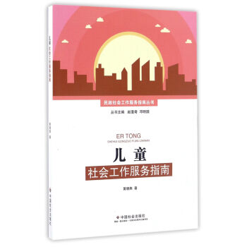 ��ͯ�����������ָ��/���������������ָ�υ���