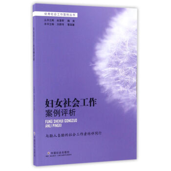 �DŮ���(hu��)���������u(p��ng)��/��(y��u)�����(hu��)������������(sh��)