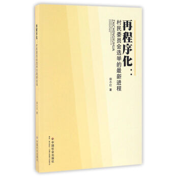 �ٳ��򻯣�����ί�T��(hu��)�x�e�������M(j��n)��