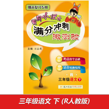 2017���M�֛_��΢�y����꼉�Z�ģ��£���R���˽̰�