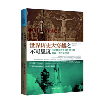 ����vʷ��Խ֮����˼�h�������ܴ������ǂ��r������Ʒ���¼���֪�R