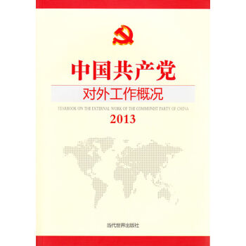 �Ї����a(ch��n)�h���⹤���śr2013