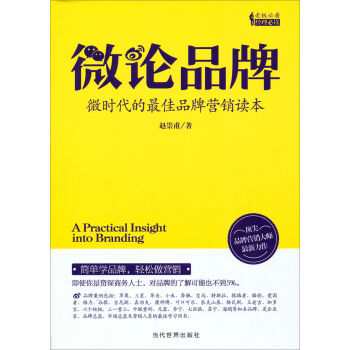 ΢ՓƷ�ƣ�΢�r(sh��)�������Ʒ�ƠI(y��ng)�N�x��