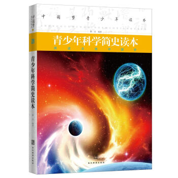 �Ї����������x����������ƌW(xu��)��ʷ�x��