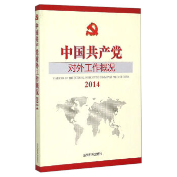 �Ї����a(ch��n)�h���⹤���śr2014