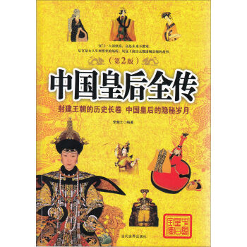 �Ї��ʺ�ȫ������2�棩