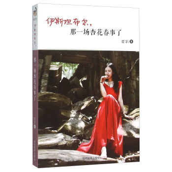 ��˹̹��������һ���ӻ�������