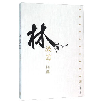 �ֻ���(j��ng)��