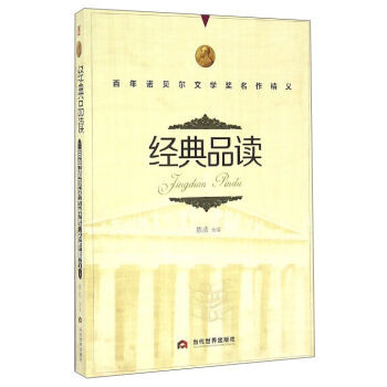 �����Zؐ���ČW(xu��)��(ji��ng)�������x����(j��ng)��Ʒ�x