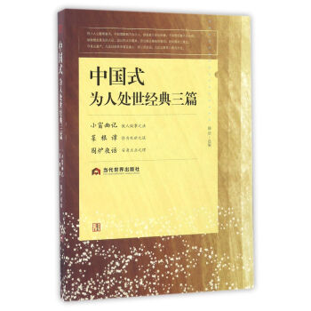 �Ї�(gu��)ʽ����̎����(j��ng)����ƪ