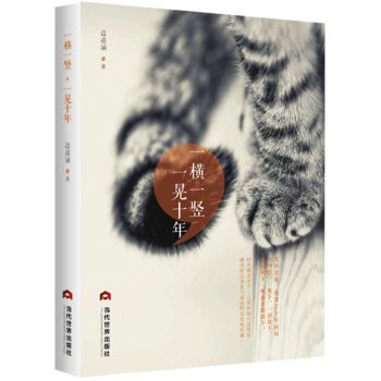 һ�Mһ�Q��һ��ʮ��